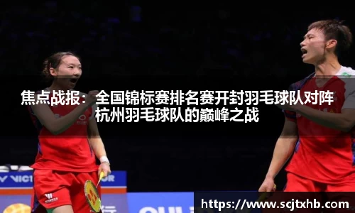 永盈彩票公司